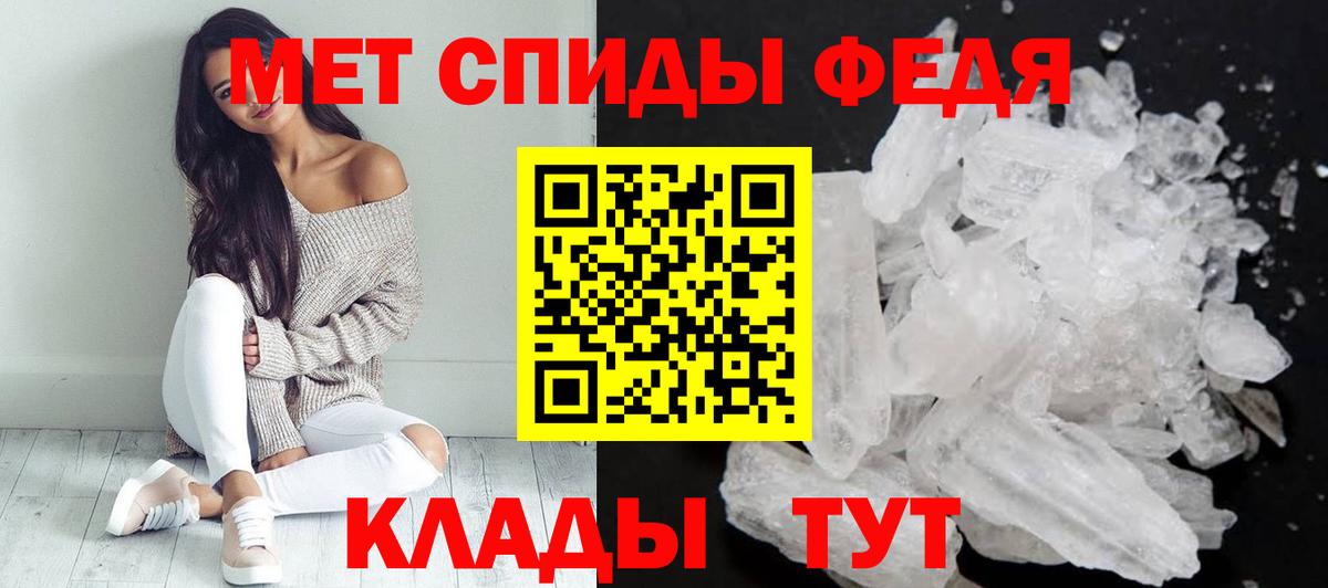 Amphetamine VHQ Алексеевка