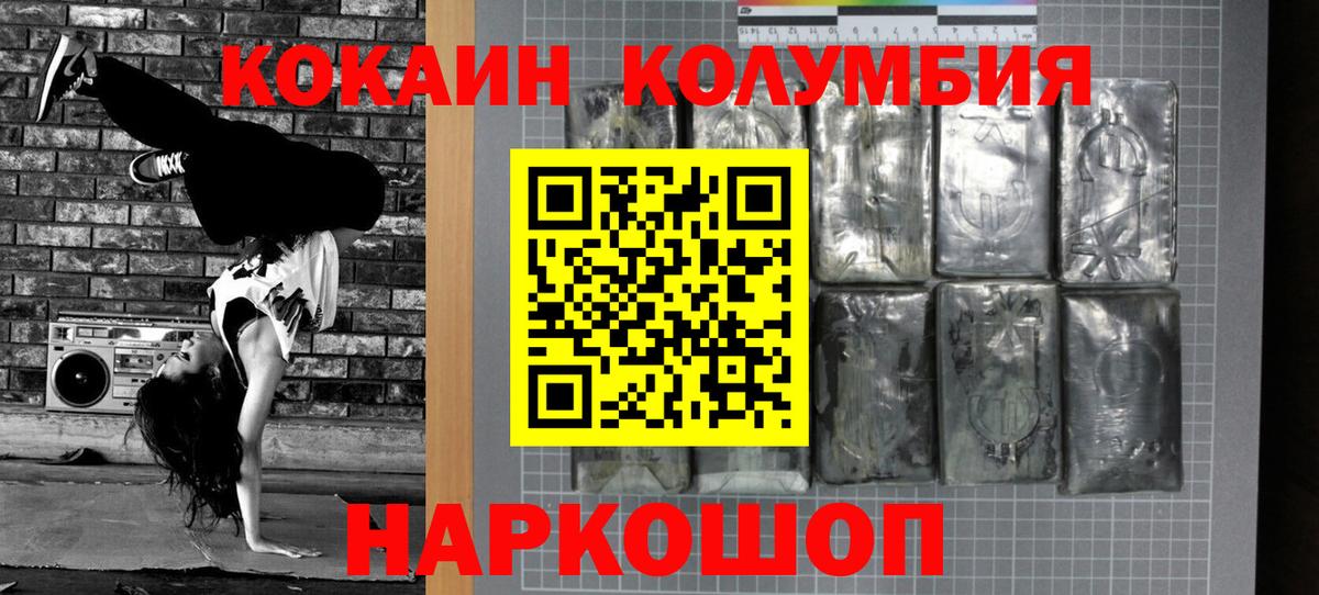 Cocaine 97% Алексеевка
