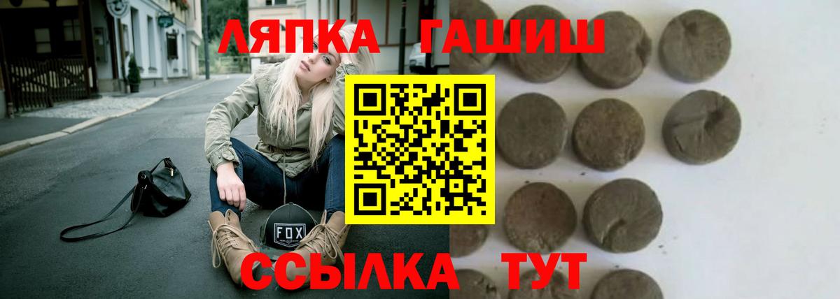 ГАШ hashish Алексеевка