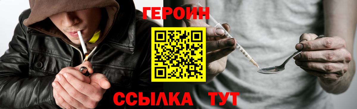 Алексеевка  Героин гречка  Вход с VPN 