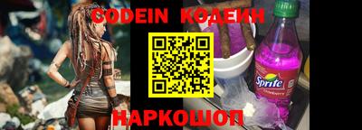 кокаин колумбия Обь