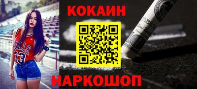 кокаин колумбия Обь