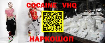 соль ск Нягань