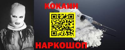 соль ск Нягань