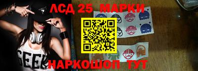 MESCALINE Обнинск