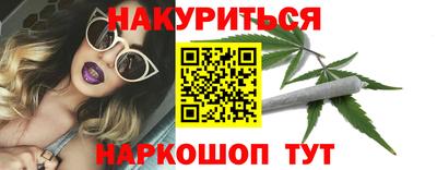 MESCALINE Обнинск