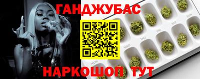 MESCALINE Обнинск