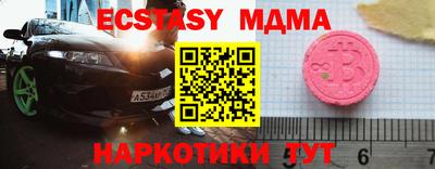 соль ск Нягань