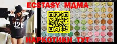 MESCALINE Обнинск