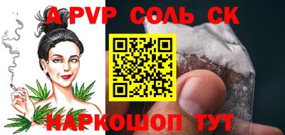 MESCALINE Обнинск