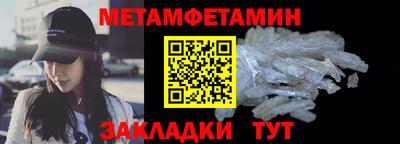 соль ск Нягань