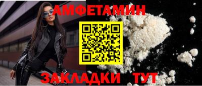соль ск Нягань