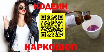 кокаин колумбия Обь