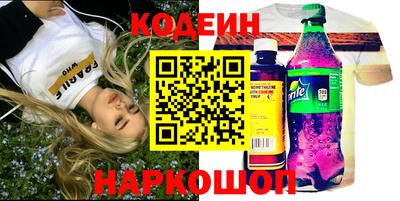 MESCALINE Обнинск