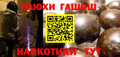 MESCALINE Обнинск