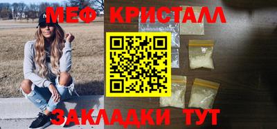 соль ск Нягань