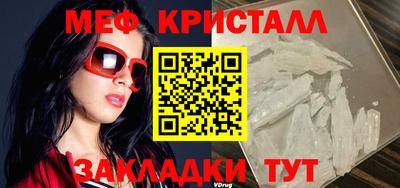 MESCALINE Обнинск