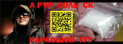 MESCALINE Обнинск