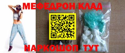 MESCALINE Обнинск