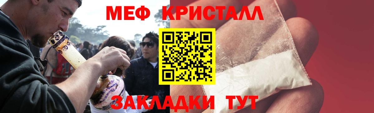 МЕФ мука Алексеевка
