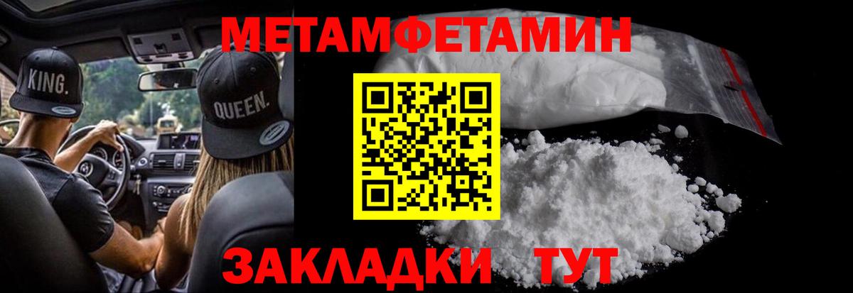 Метамфетамин витя  Метамфетамин витя  Вход с VPN  Алексеевка 