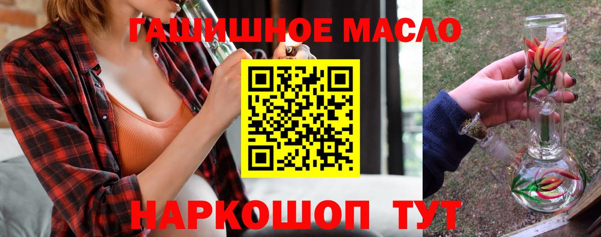 ТГК концентрат Алексеевка