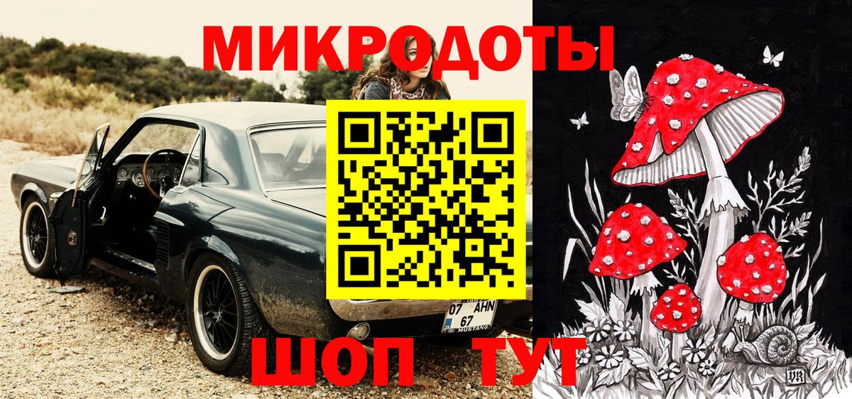Галлюциногенные грибы Cubensis  Галлюциногенные грибы MAGIC MUSHROOMS  купить   Алексеевка  Вход с VPN 